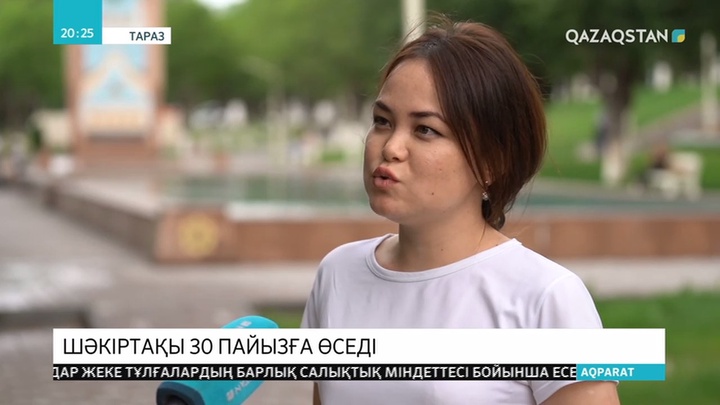 Елімізде қыркүйектен бастап 122 мыңнан  астам студенттің стипендиясы 30 пайызға өседі