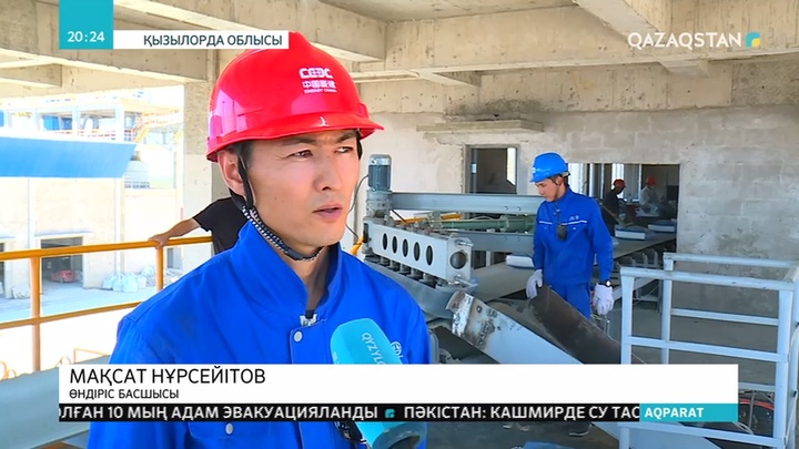 Сыр өңірінде биыл іске қосылған «Гежуба Шиелі Цемент» зауытының өнімі нарыққа шықты