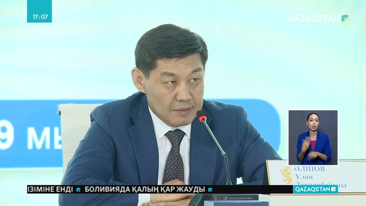 Жол бойында 300-ден астам әмбебап әжетхана орнатылады