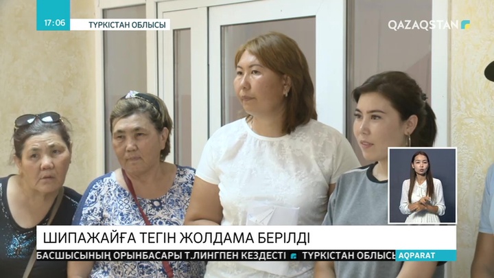 35 Арыс тұрғынына шипажайға жолдама берілді
