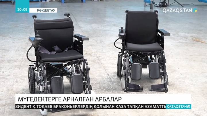 Еңбек және халықты әлеуметтік қорғау министрі Бердібек Сапарбаев мүгедектерге арба шығаратын зауытты ашты