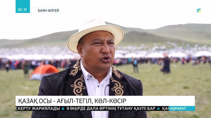 Баян-Өлгей аймағында дүбірлі той өтті