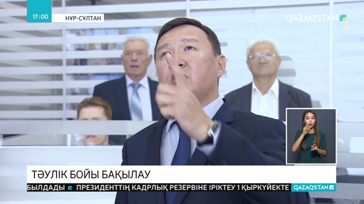 Еліміздегі стационарлық және мобильдік бекеттің бәрі 24 сағат онлайн режимінде бақыланады