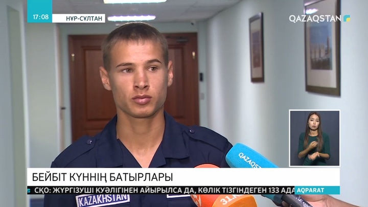 Нұр-Сұлтан қаласының әкімдігінде бейбіт күннің батыры атанғандар марапатталды