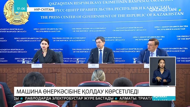 Отандық көлік құрастырушы компанияларға салықтық жеңілдіктер енгізілмек