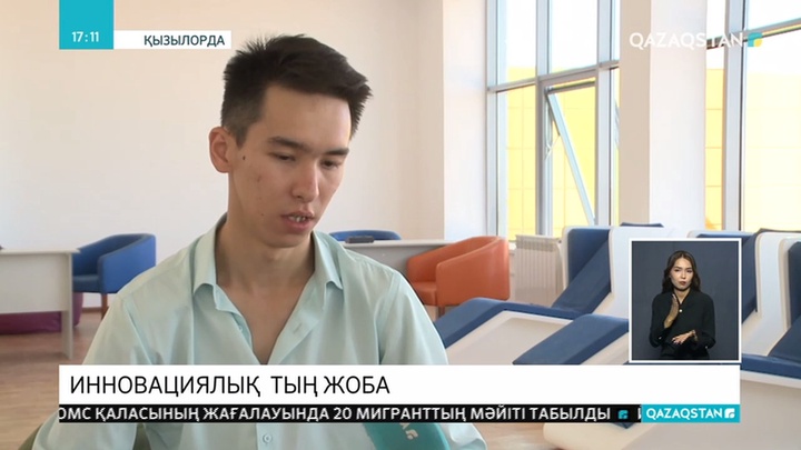 Қызылордалық жас Дастан Айтбай компьютерлік вирусқа қарсы жаңа жүйе және ерекше құлаққап ойлап тапты