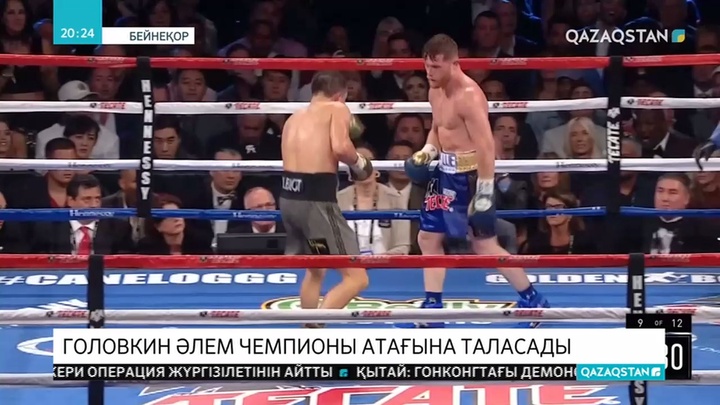 Геннадий Головкин чемпиондық атақ үшін жекпе-жек өткізуге мүмкіндік алды