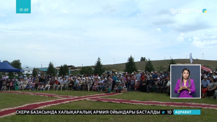 Ауылда саябақ ашылды