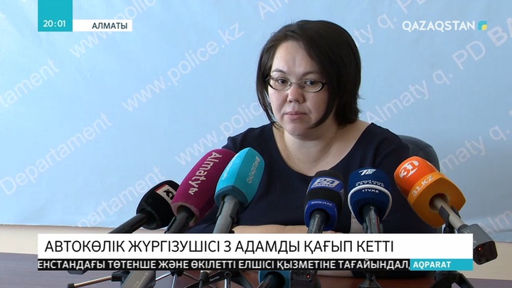 Алматыда автокөлік жүргізушісі үш адамды қасақана қағып кетті