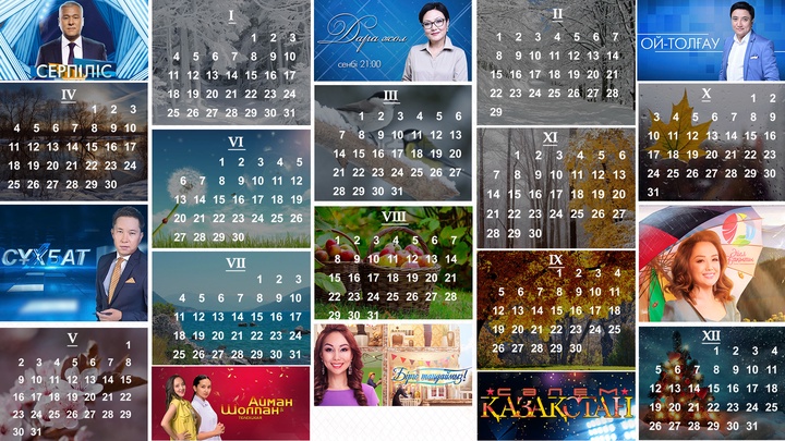 Бүгін - Дүниежүзілік еріктілер күні