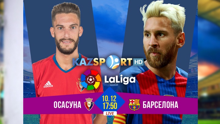 «Kazsport» телеарнасы «Осасуна» - «Барселона» кездесуін тікелей эфирде көрсетеді