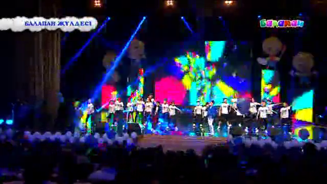 Тұңғыш балалар премиясы - «Балапан жүлдесі». (Толық шығарылым)