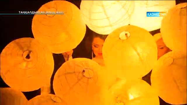 Әйкерім Қалаубаева – «Жаңа жыл»