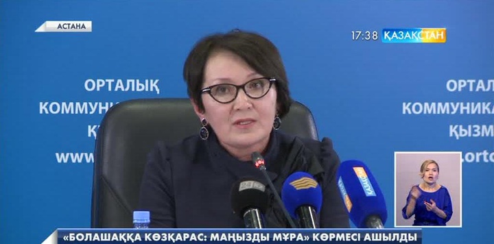 Астанада «Болашаққа көзқарас: маңызды мұра» атты көрме ашылды