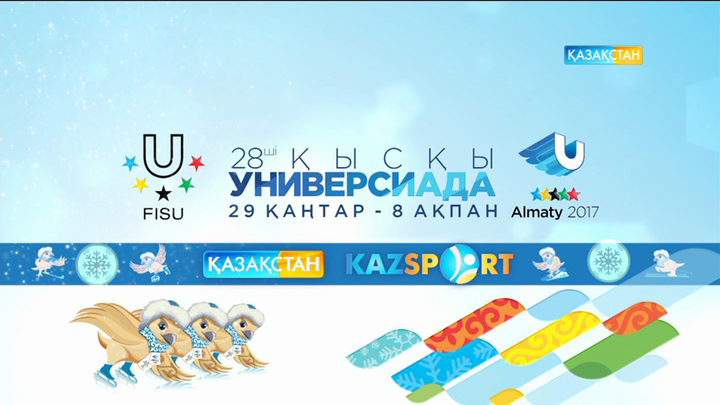 Әлем үздіктерінің арасындағы тартыс!