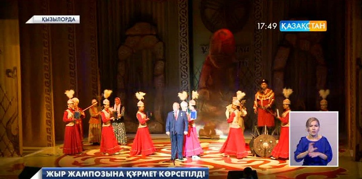 Қызылордада жырау Алмас Алматовтың шығармашылық кеші өтті