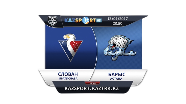 «Kazsport» телеарнасы бүгінгі «Слован​​​​​​​» - «Барыс» кездесуін тікелей эфирде көрсетеді