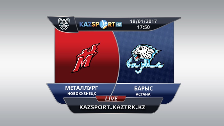 «Kazsport» телеарнасы  новокузнецктік «Металлург» пен астаналық «Барыс» арасындағы кездесуді тікелей эфирде көрсетеді
