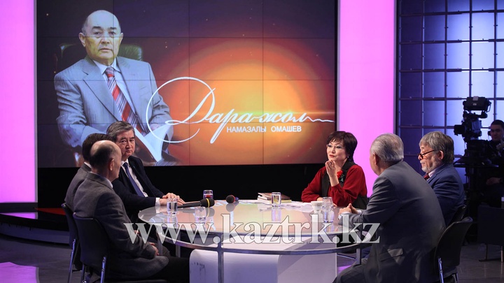 Белгілі ғалым Намазалы Омашевтың «Дара жолы» түсірілді (ФОТО)