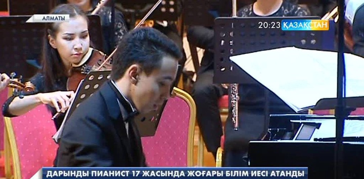 17 жастағы композитор Рахат-Би Әбдісағин Құрманғазы атындағы Қазақ Ұлттық консерваториясының түлегі атанды