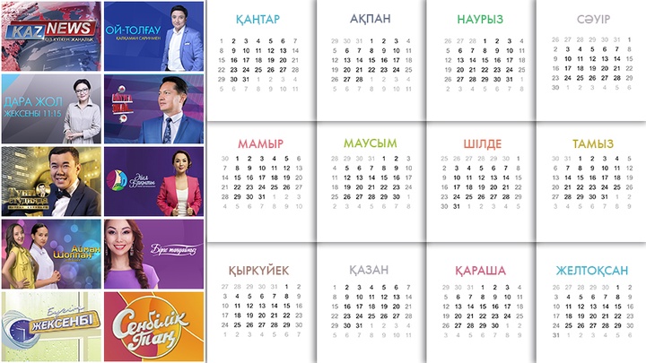 21 қаңтар - Достық құшақтың халықаралық күні