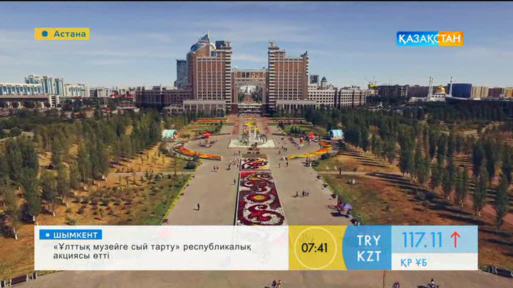 Егеменді елдің ордасы Астана қаласына биыл 18 жыл