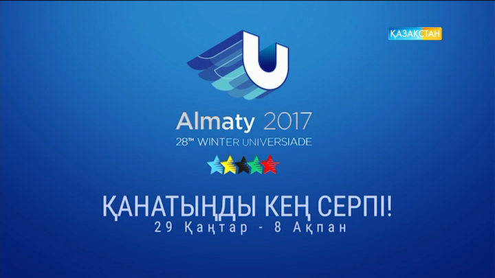 Жеңіске бірге жетейік!