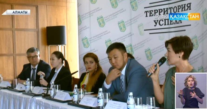 Алматыда кәсіпкерлер клубы ашылды
