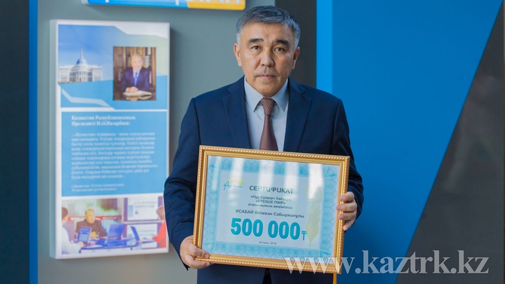 Ұлттық арнаның арнайы тілшісі Әлімжан Исабай «Нұр Сұңқар» жүлдесін иеленді  