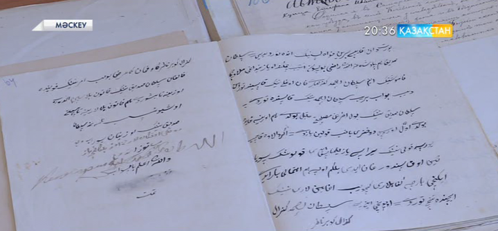 Кенесары хан туралы қолжазбаның түпнұсқасы табылды