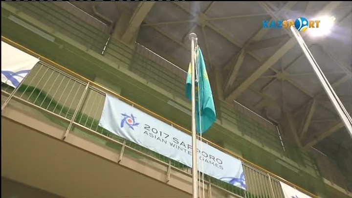 VIII Қысқы Азия ойындарында Қазақстанның Туы көтерілді  (ВИДЕО)