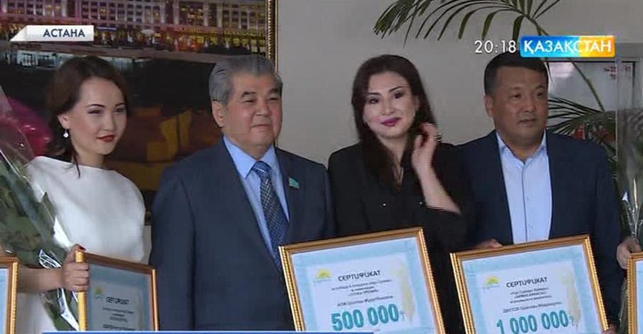 «Нұр сұңқар» республикалық байқауы қорытындыланды