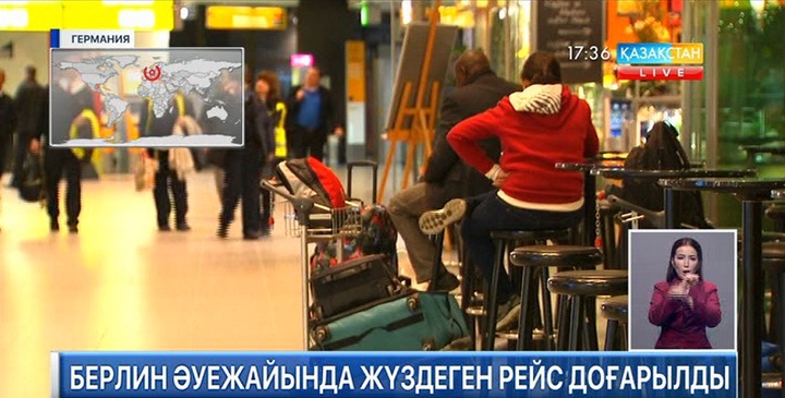 Берлин әуежайында жүздеген рейс доғарылды