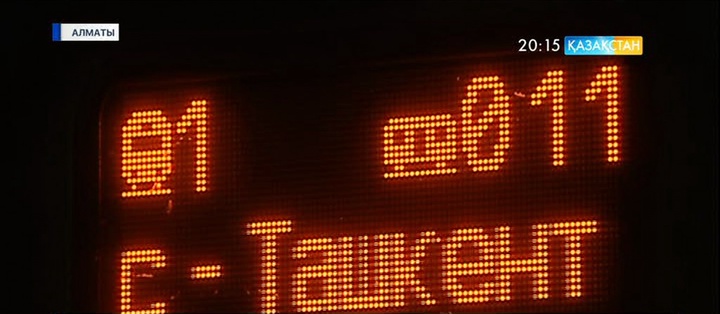 Алматы-Ташкент пойызы жолға шықты
