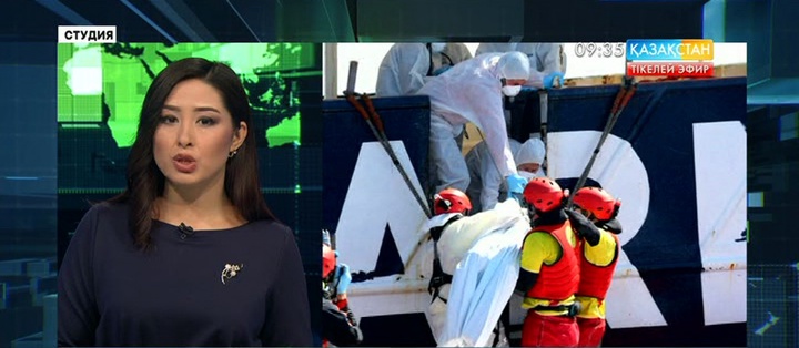 Ливия жағалауында екі қайық суға батып, 250 мигрант қаза тапты