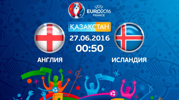Бүгін Ұлттық арна Англия-Исландия ойынын тікелей эфирде ұсынады