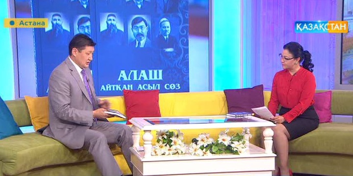 Берік Уәли: «Алаш айтқан асыл сөз» кітабында 25 Алаш арысының сөздері топтастырылды