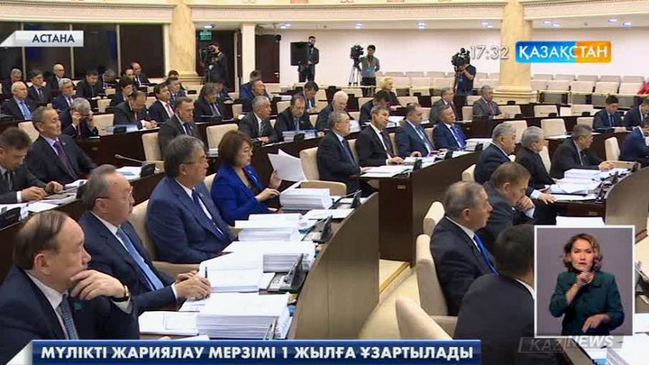 Жеке тұлғалардың кірістері мен мүлкін жариялау тағы 1 жылға созылды