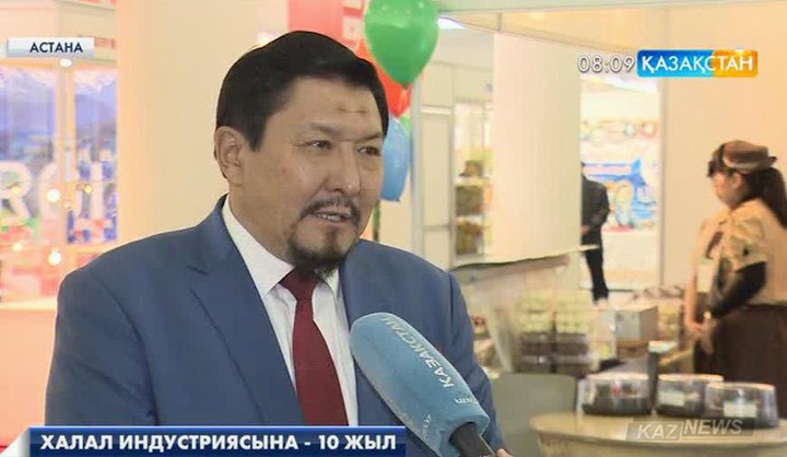 «Халал» белгісі - косметика, дәрі-дәрмек, конфет өнімдеріне де жапсырылатын болды