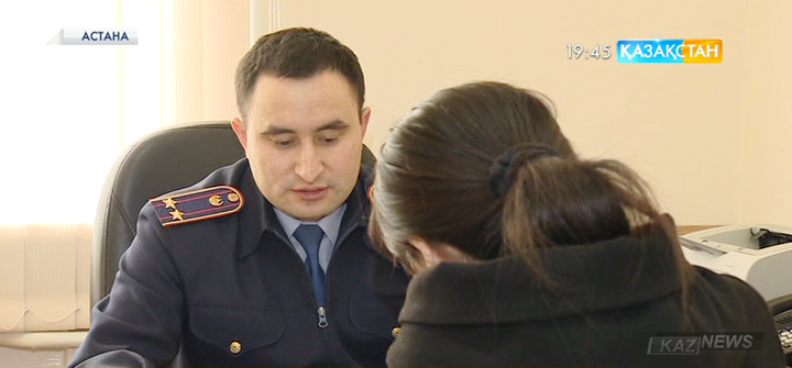 Қазақстанда жыл басынан бері жалған құжатпен жарты мыңнан астам несие рәсімделген