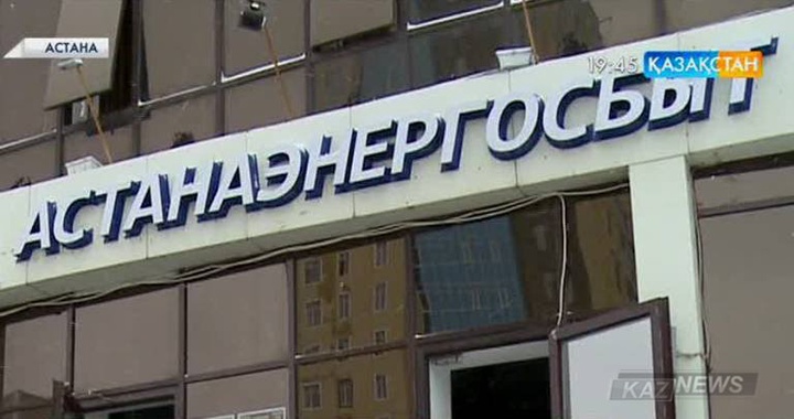 Коммуналдық төлемдер төлейтін мекемелерде ұзын-сонар кезек орын алды