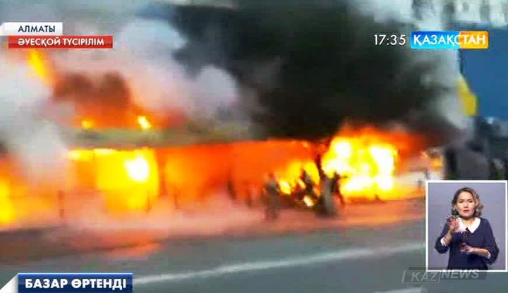 Алматыда  «Жұлдыз» базары өртенді