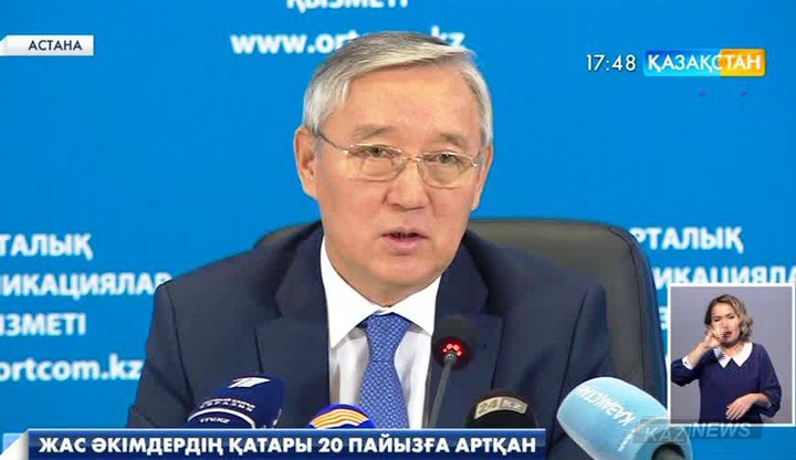 Елімізде жас әкімдердің қатары 20 пайызға артқан