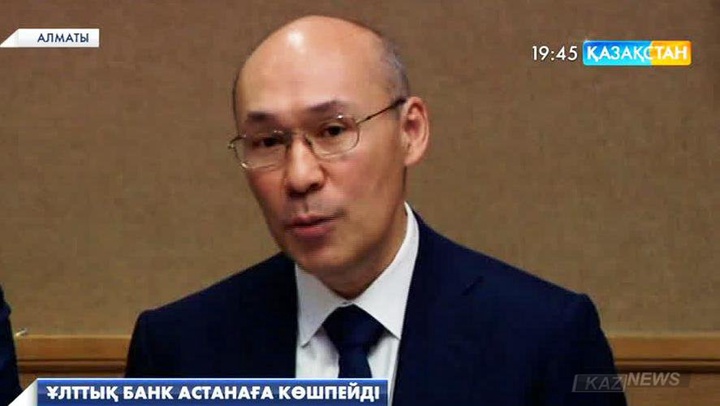 Қайрат Келімбетов: Еліміздегі  қаржы қызметтері жетілдіріледі