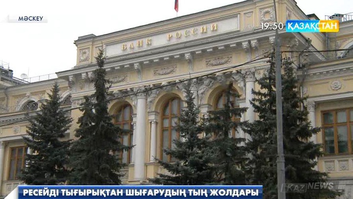 Алдағы уақытта Ресей экономикасы жыл сайын 10 пайызға өсуі мүмкін