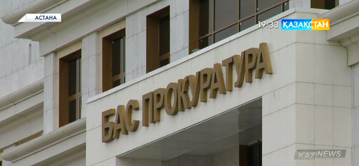 Бас прокуратура педофилдерге химиялық кастрация жазасын қолдануды ұсынды
