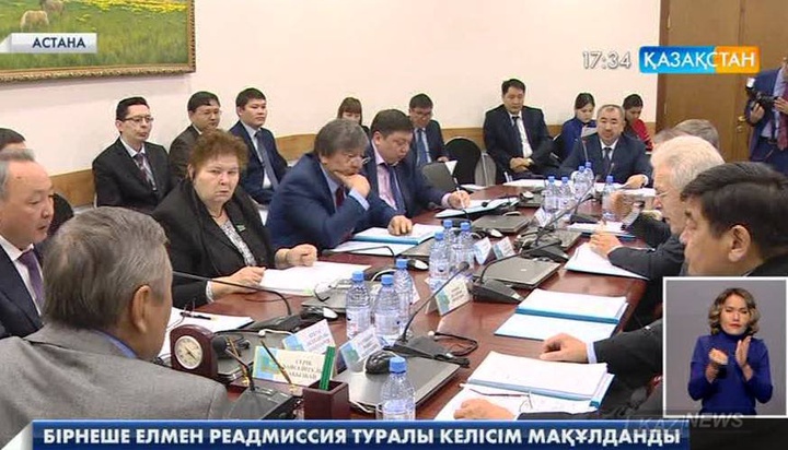 Сенат комитеті бірнеше елмен реадмиссия туралы келісімді мақұлдады