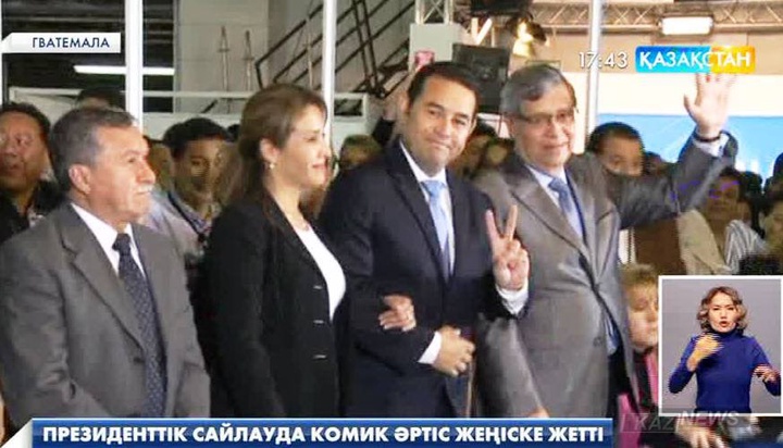 Гватемалада өткен президенттік сайлауда комедиялық актер жеңіске жетті