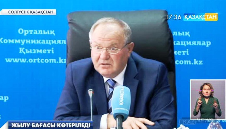 Солтүстік Қазақстан облысында  қаңтар айынан бастап жылу бағасы 30 пайызға қымбаттайды