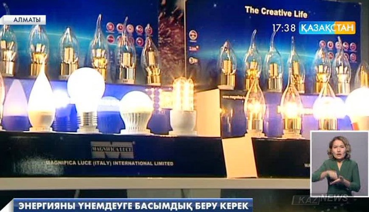 Еліміздің электр жүйелеріндегі тоқ қуатының жоғалып кетуі соңғы 10 жылда 50 пайызға азайған